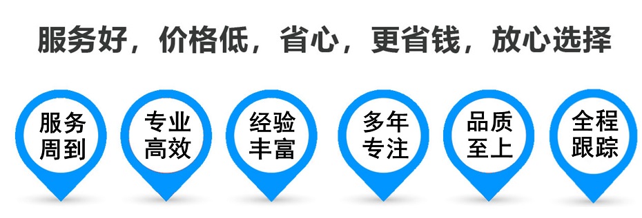 莱州货运专线 上海嘉定至莱州物流公司 嘉定到莱州仓储配送